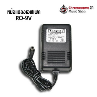 อแดปเตอร์ เอฟเฟคกีตาร์ ADAPTOR RO-9V