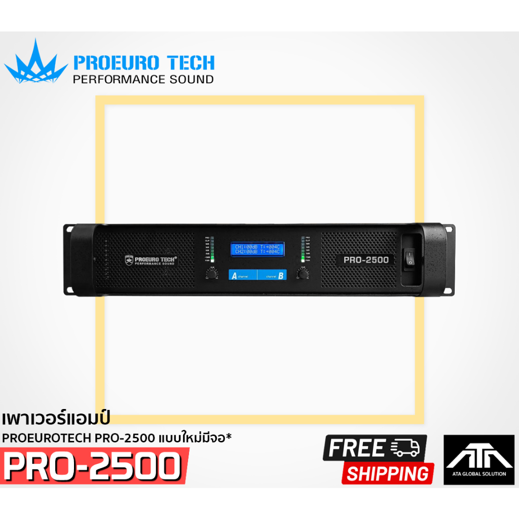 แบบใหม่มีจอ-เครื่องขยายเสียง-proeuro-tech-pro-2500-เพาเวอร์แอมป์-แอมป์-โปรยูโรเทค-proeuro-tech-pro-2500