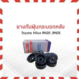 ยางกันฝุ่นกระบอกเบรค หลัง Toyota RN20 ,RN25 1-1/8" SC-445 Hiken ยางกันฝุ่นเบรคหลัง