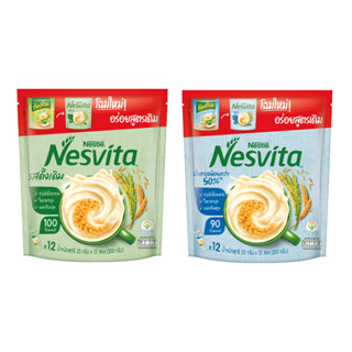 Nesvita เนสวิต้าเครื่องดื่มธัญญาหารสำเร็จ (แพ็ค 12) (เลือกสูตรได้)