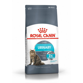 (400g) Royal Canin URINARY CARE รอยัลคานิน อาหารแมวสูตรดูแลระบบปัสสาวะ