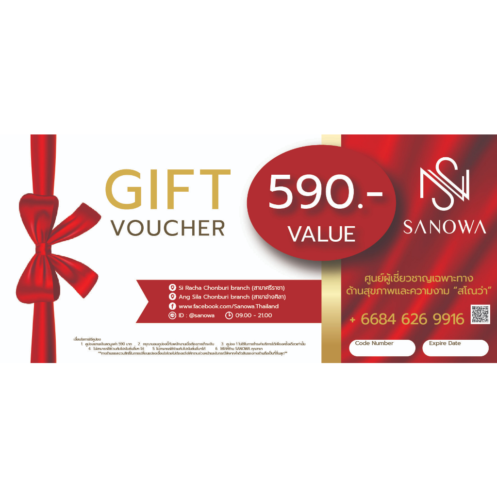 Gift Voucher โปรแกรมนวดหน้าอกหลังศัลยกรรม / By Sanowa Thailand Shopee
