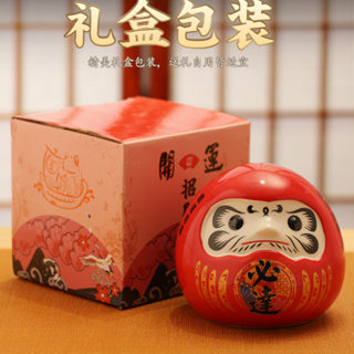 ตุ๊กตาดารุมะ "สูง 12.5cm" Daruma ตุ๊กตามงคลขอพรให้สมหวัง ตัวแทนแห่งความโชคดี และสุขสงบ ขนาด 13*13*12.5 CM