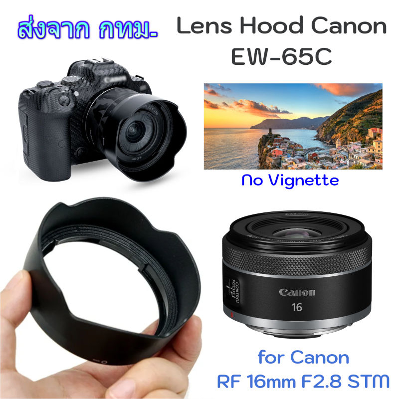 Canon Lens Hood EW65C for RF 16mm F2.8 STM Shopee Thailand