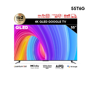 ภาพขนาดย่อของภาพหน้าปกสินค้าใหม่ TCL ทีวี 55 นิ้ว QLED 4K Google TV รุ่น 55T6G ระบบปฏิบัติการ Google/Netflix & Youtube & MEMC - WiFi, WCG, Game Bar, Freesync, Dolby Vision & Atmos จากร้าน tclthailand บน Shopee ภาพที่ 2