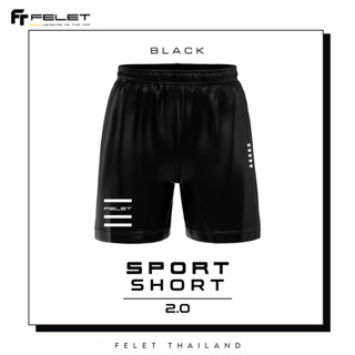 กางเกงกีฬาแบดมินตัน Felet Sport Short 2.0