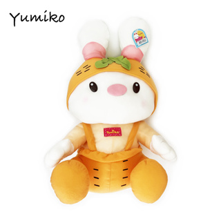 ตุ๊กตา ยูมิโกะชุดแครอท ขนาดใหญ่ / Yumiko Carrot 18 นิ้ว
