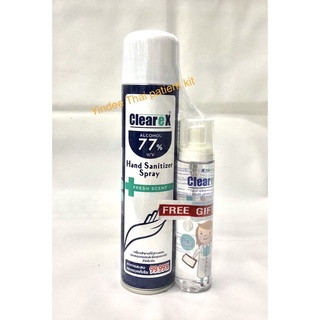 Clearex hand sanitizer spray 300 ml แถมขนาดพกพา 95 มล ประกอบด้วยแอลกอฮอล์ 77% สำหรับทำความสะอาดมือโดยไม่ต้องใช้น้ำ