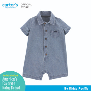 CARTERS  1PC ROMPER BLUE SOLID ชุดหมีขาสั้นเด็กผู้ชาย ลายสีฟ้า คอปก  L10