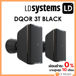 LD Systems LD DQOR 3T BLACK (คู่)