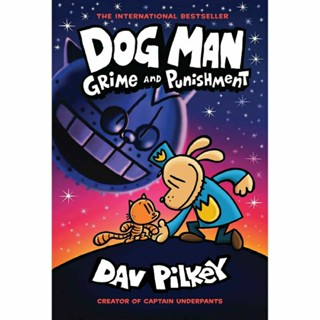 หนังสือปกแข็ง กระดาษมัน Dog Man 9: Grime and Punishment