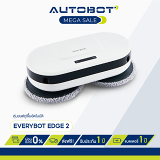 AUTOBOT Scrub robot cleaner with Water Tank หุ่นยนต์ถูพื้นอัตโนมัติ สำหรับพื้นเรียบ รุ่น EveryBot Eage2 made in Korea