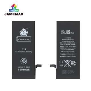 JAMEMAX แบตเตอรี่  6 G Battery Model 616-0806 ฟรีชุดไขควง hot!!!