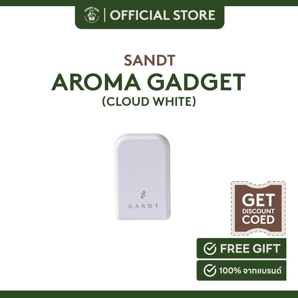 SANDT Aroma Gadget (Cloud White) | Shopee Thailand