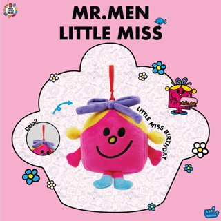 ภาพหน้าปกสินค้าพวงกุญแจ Little Miss Birthday (Mr.men and Little miss) ที่เกี่ยวข้อง