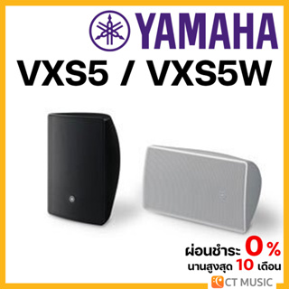 Yamaha VXS5 / VXS5W The VXS Series