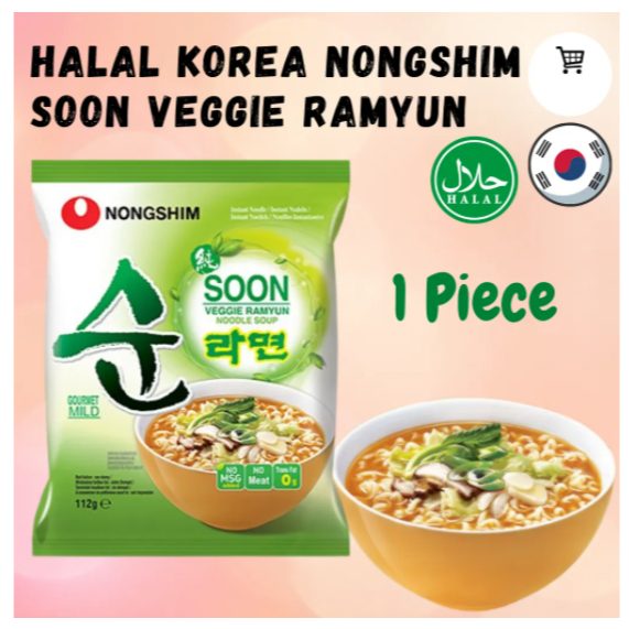 มาม่าเกาหลี-soon-veggie-ramyun-112g-บะหมี่รสผัก-เจ-ซุนเวจจีรามยอน