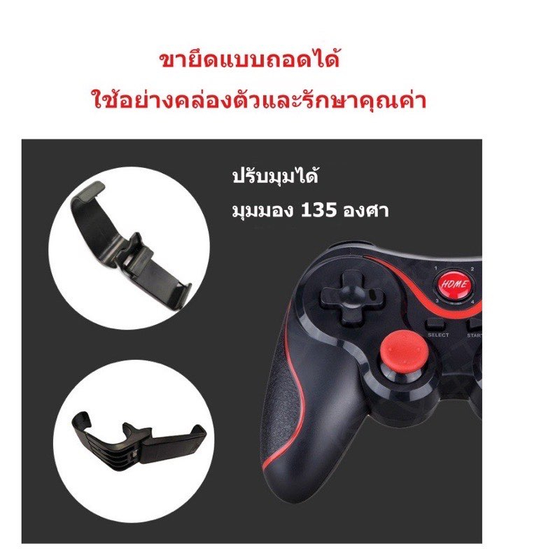 จอยสติ๊กสำหรับ-android-x3-จอยเกมส์-จอยจับมือถือ-จอยสติ๊กแบบพกพา-จอยบลูทูธ-จอยเกมส์มือถือ-game-controller-for-android