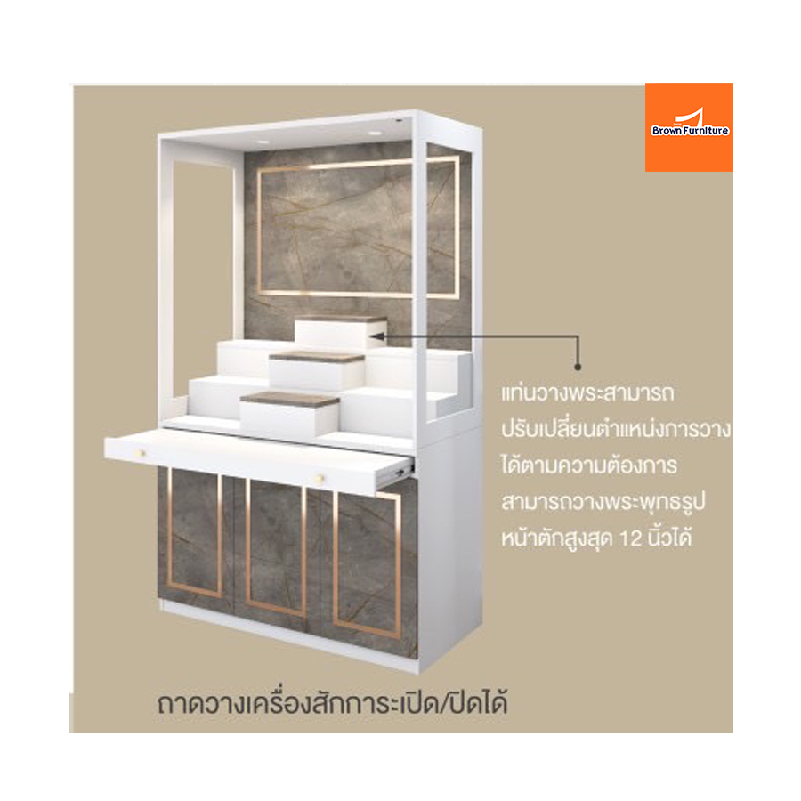 ตู้พระ-ตู้พระโมเดิร์น-มี3สี-w120xd60xh200cm-brownfurniture