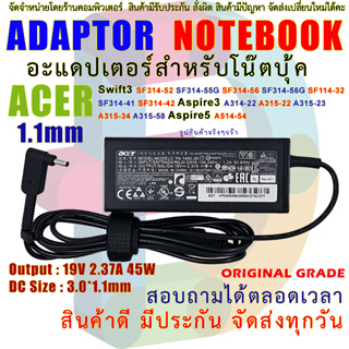 ภาพหน้าปกสินค้าAdapter NB ACER SWIFT ( 3.0*1.1mm ) 19V 2.37A 3.42A ซึ่งคุณอาจชอบสินค้านี้