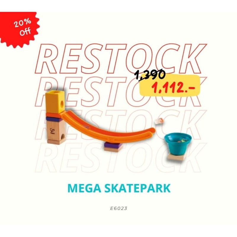 hape-รางลูกแก้ว-mega-skatepark-4y