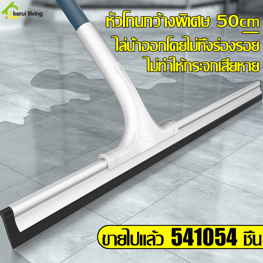 allsking-ไม้รีดน้ำ-สำหรับทำความสะอาด-กระจกและพื้น-ที่ปาดนํ้า-ไล่น้ำกวาดฝุ่น-เช็ดกระจกได้-ไม้กวาดอเนกประสงค์-ที่เช็ดกระจก