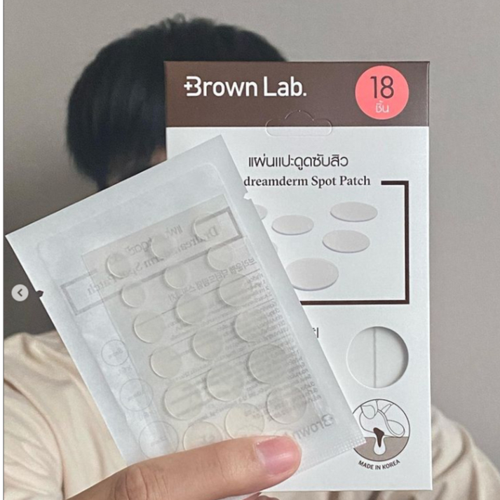 brown-lab-แผ่นแปะรักษาสิว-dr-dreamderm-spot-patch-18-ชิ้น-โปรโมชัน-5-ชิ้น