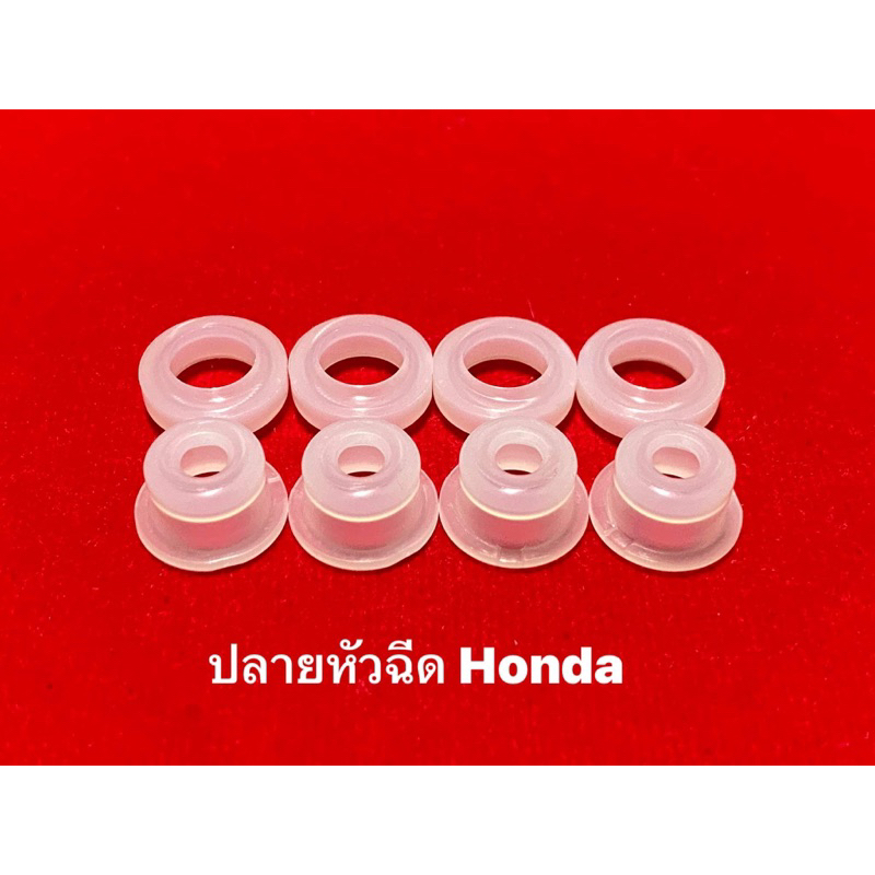 พลาสติกหัวฉีดรถยนต์honda