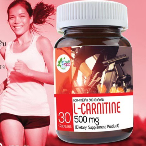 โปร-2-แถม-1-l-carnitine-500mg-แอลคาร์นิทีน-l-carnitine500-mg-ช่วยป้องกันโรคหัวใจ-ช่วยให้นํ้าหนักลด