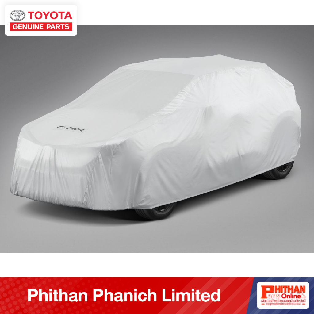 ผ้าคลุมรถ โตโยต้า Car Cover TOYOTA Yaris Ativ Altis CHR Cross CAMRY Revo Innova Sienta Veloz