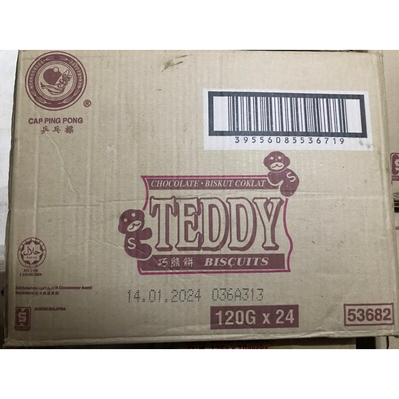 teddy-ขนมหมีเทดดี้-ชุดละ-3-ห่อ-106-กรอบอร่อย