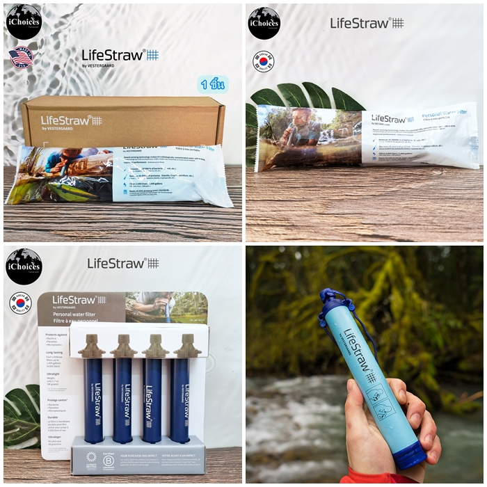 [LifeStraw] Personal Water Filter By Vestergaaed หลอดกรองน้ำแบบพกพา ...