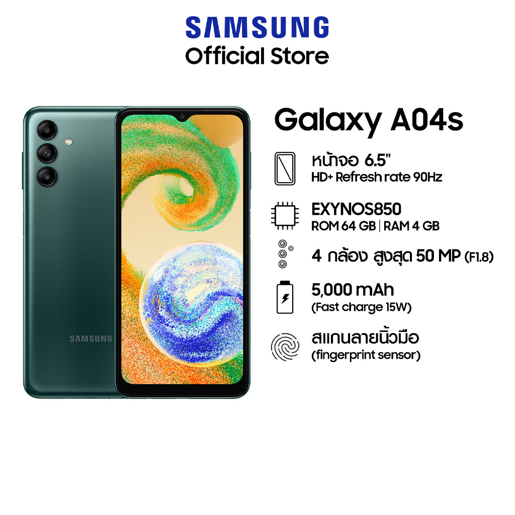 samsung-galaxy-a04s-4-64-เครื่องใหม่ประกันศูนย์-1-ปี-ทั่วประเทศ-จอใหญ่-ใช้งานง่าย