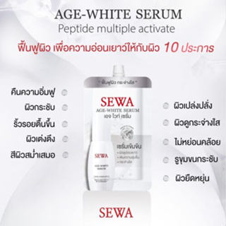 ภาพขนาดย่อของภาพหน้าปกสินค้า(1ซอง) Sewa Insam Essence/Age-White Serum/Rose Whitening Day Cream/Overnight Cream & Mask จากร้าน lottashop บน Shopee ภาพที่ 5