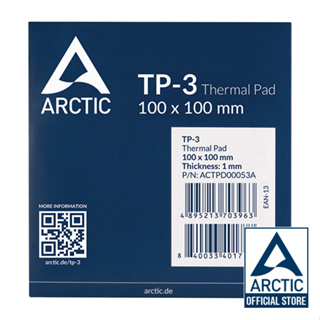 [Arctic Official Store] ARCTIC THERMAL PAD TP-3 100*100*1MM (Thermal compound/ ซิลิโคนนำความร้อน)