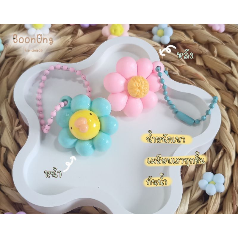 พวงกุญแจเป็ดน้อย-สีเหลือง-ของขวัญราคาถูก