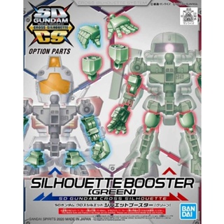 SDCS OPTION PARTS SILHOUETTE BOOSTER(GREEN) OP-08 *เป็นโครงใน/ไม่ใช่ตัวหุ่น* ลิขสิทธิ์แท้ Bandai ของใหม่ มีพร้อมส่ง