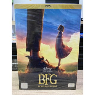 DVD : THE BFG ยักษ์ใหญ่หัวใจหล่อ