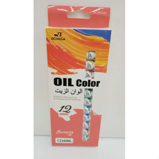 Oil Color ชุดสีน้ำมัน สีอคริลิค วาดรูป 6ml. 12สี