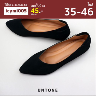 ภาพย่อรูปภาพสินค้าแรกของรองเท้าคัชชู ส้น 0.5 ผ้านูบัค ไซส์ใหญ่ 35-46 สีดำ  UNTONE