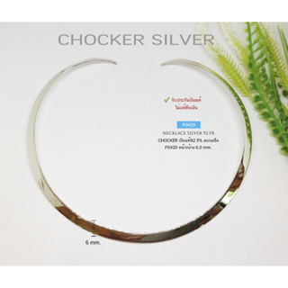 CHOCKER เงินแท้92.5% แบบแข็ง ทรงตัวได้ดี หน้ากว้าง 6 mm. หนัก 1.7 บาทตัน ยาว 16 นิ้ว(งานไทย)P0420