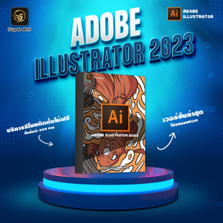 ภาพหน้าปกสินค้าillustrator 2023 | Win & Mac [M1/M2 & Intel] | Full Version ที่เกี่ยวข้อง