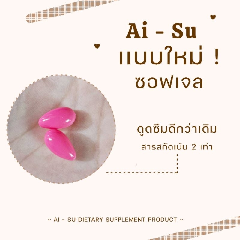 วิตามินผิว-บำรุงผิวขาวกระจ่างใส-ออร่า-ทั่วเรือนร่าง-ชุด10วัน-แถมฟรีวิตามินเร่งขาว-มัลติวิตามิน