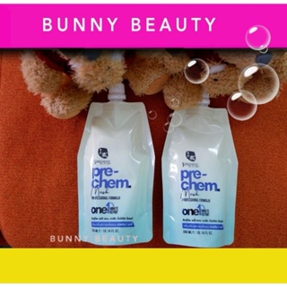 ซันปุโซะ พรี-เคม. มาส์ก SUNPUSO PRE-CHEM MASK (ครีมปรับสภาพเส้นผม / เชื่อมแกนเส้นผม) ONE 1 MINUTE REPAIR วันมินิท รีแพร์