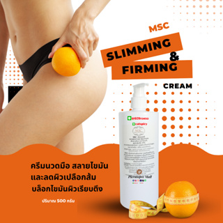 📌📌MSC->Slimming & Firming Creamครีมนวดมือ สลายไขมันและลดผิวเปลือกส้ม