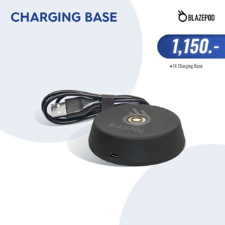 BLAZEPOD - Charging Base อุปกรณ์ชาร์จแบต ของแท้ 100% *จำหน่ายเป็นชิ้น