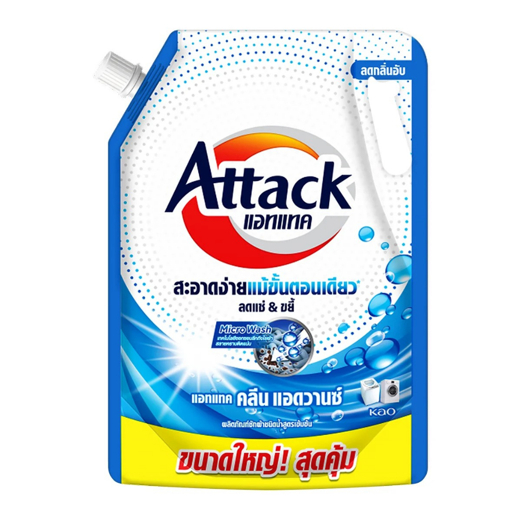 2-กลิ่น-attack-concentrated-liquid-detergent-wash-แอทแทค-ผลิตภัณฑ์ซักผ้าชนิดน้ำสูตรเข้มข้น-2250-2400-มล