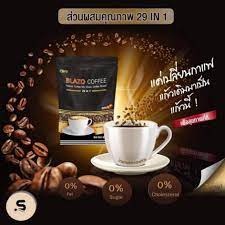 BLAZO COFFEE เบลโซ่ คอฟฟี่ ของแท้100% กาแฟ เพื่อสุขภาพ (29 IN 1) กาแฟลดน้ำหนัก กาแฟควบคุมน้ำหนัก กาแฟลดความอ้วน20ซอง
