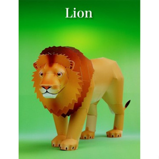 โมเดลกระดาษ 3D : สิงโต กระดาษโฟโต้เนื้อด้าน  กันละอองน้ำ ขนาด A4 220g.