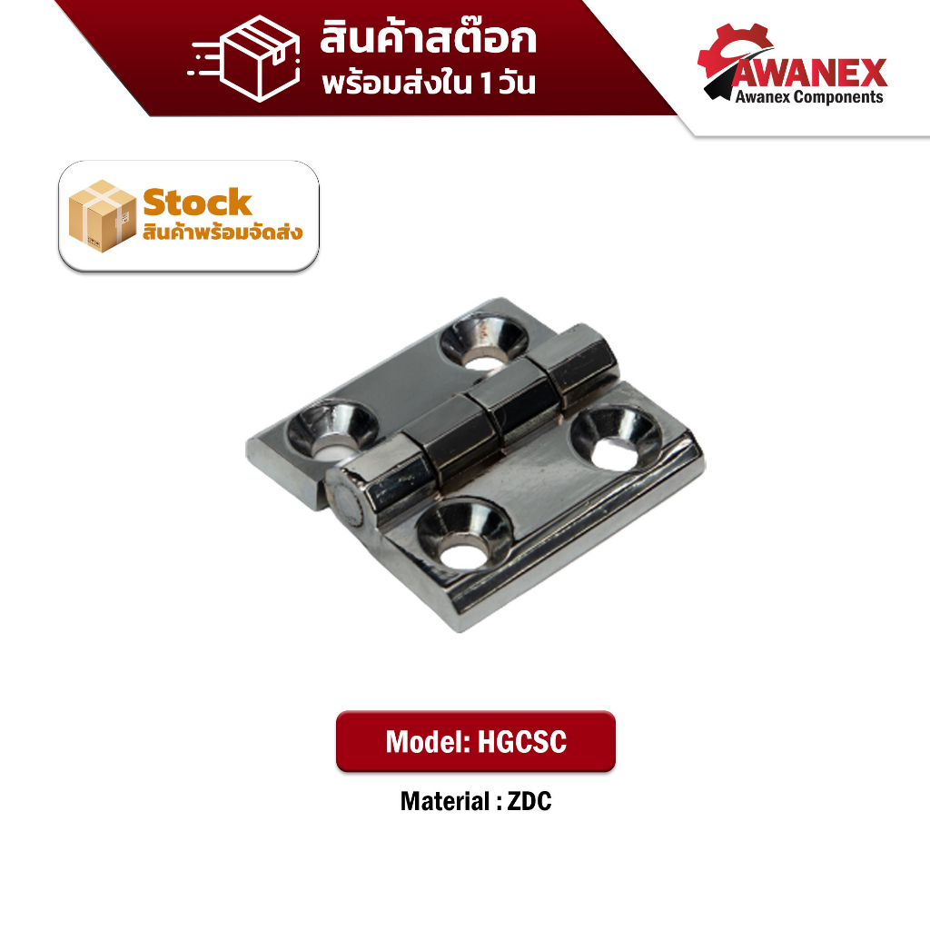 บานพับ-บานพับสแตนเลส-stainless-steel-hinges-steel-hinges-through-hole